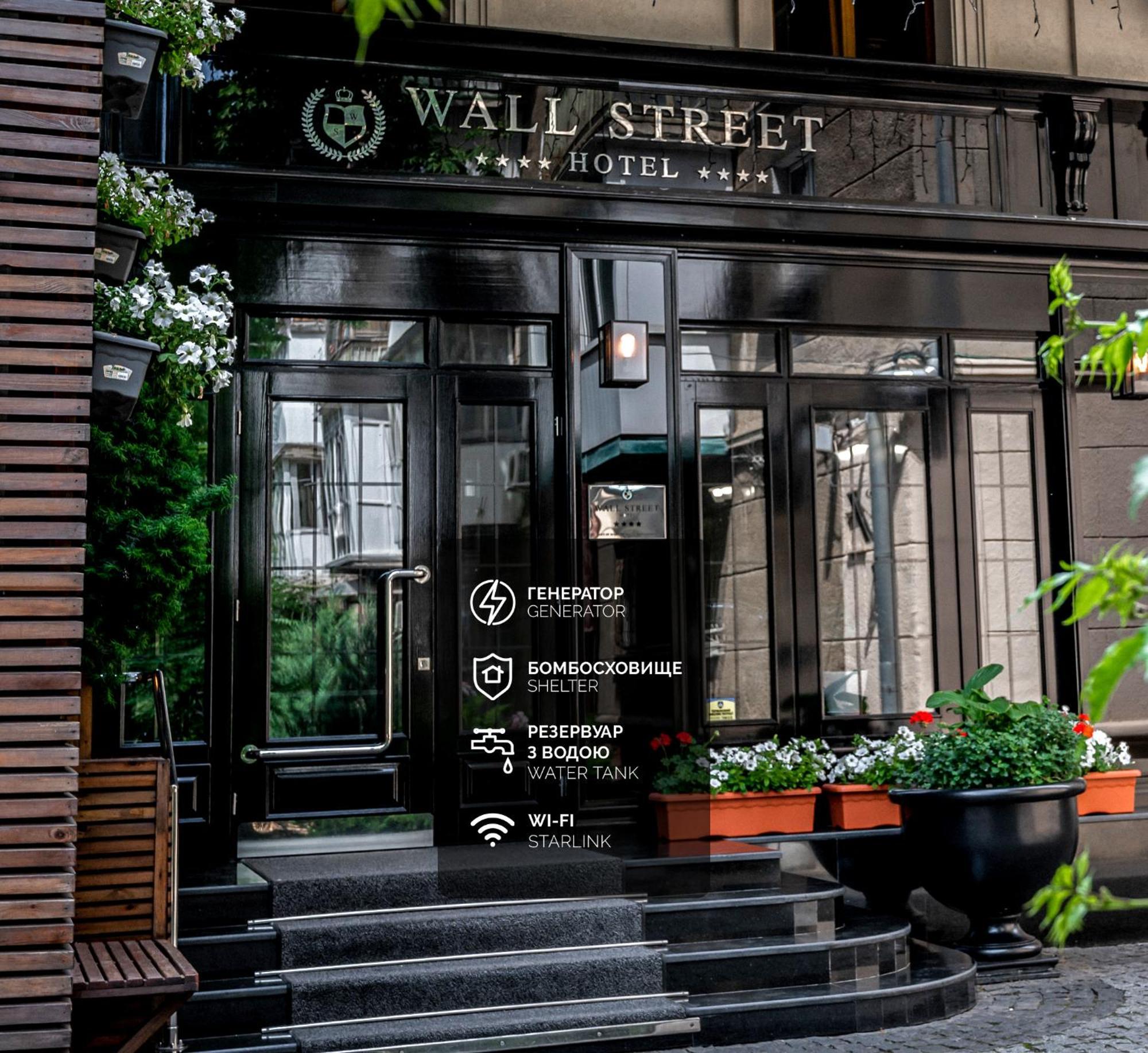 Wall Street - Maestro أوديسا المظهر الخارجي الصورة